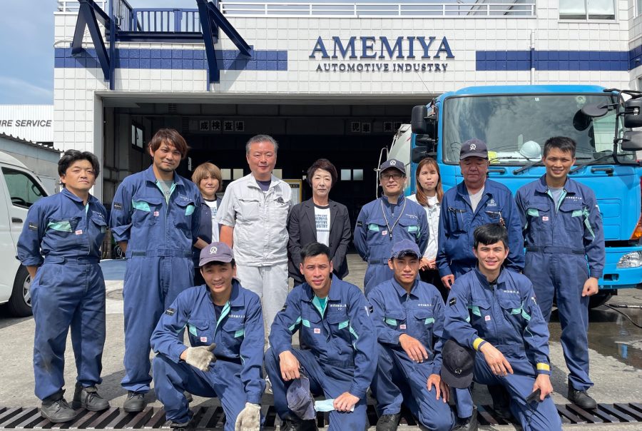 雨宮自動車工業株式会社
